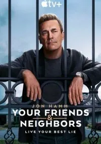 Друзья и соседи (1 сезон) смотреть на лордфильм онлайн