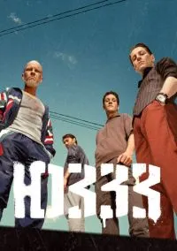 ЮЗЗЗ (1 сезон) смотреть на лордфильм онлайн