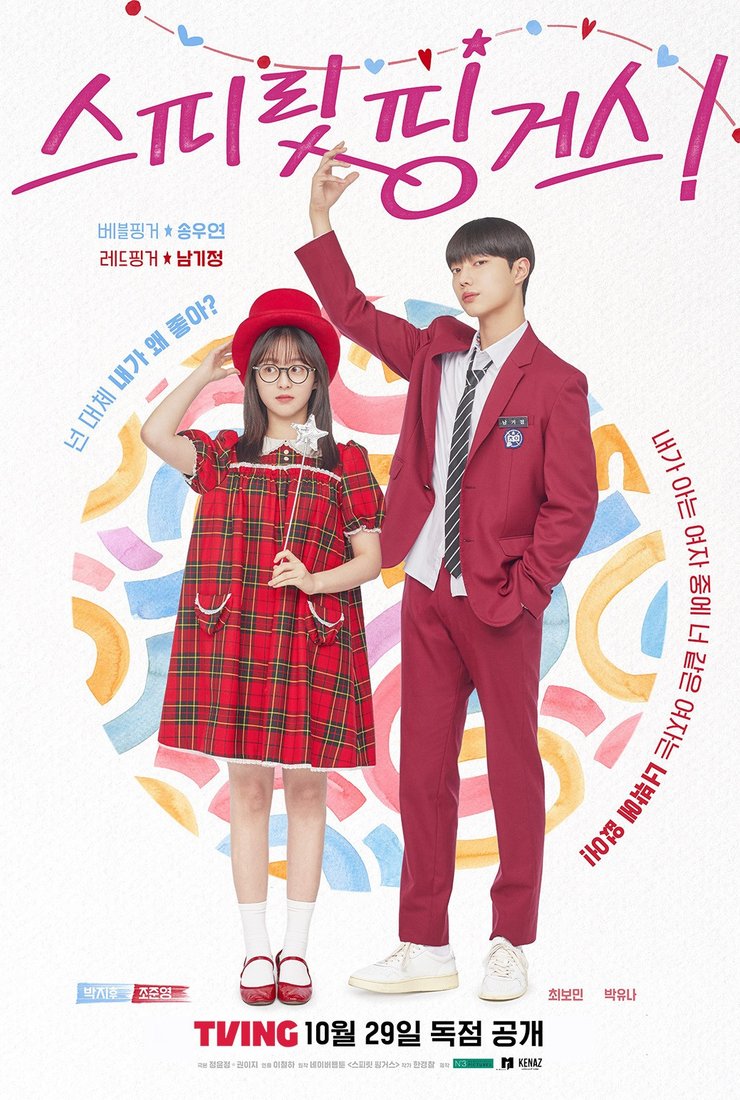 Прикоснуться к душе (1 сезон) смотреть на лордфильм онлайн