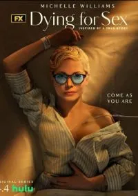 Умираю, как хочу секса (1 сезон) смотреть на лордфильм онлайн