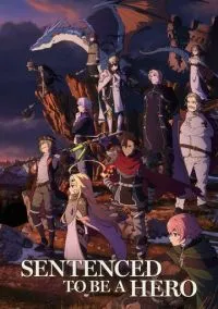 Наказание для храброго героя (1 сезон) смотреть на лордфильм онлайн